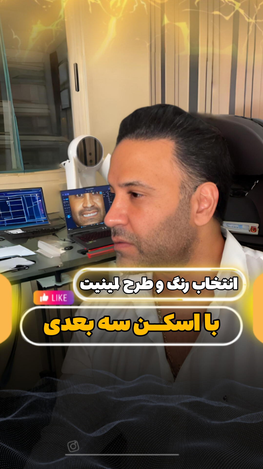 کاور ویدئو پیش نمایش اسک سه بعدی دیجیتال ایمپلنت